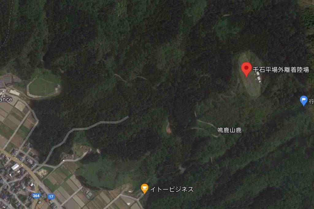 千石平場外離着陸場航空写真地図